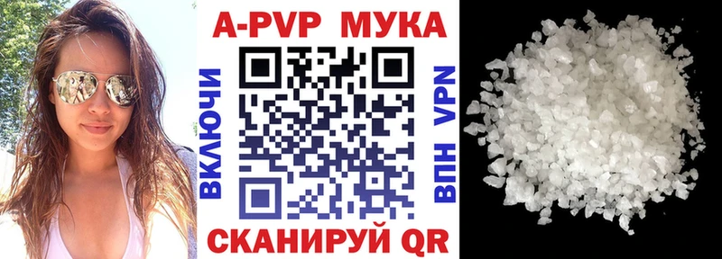 наркота  Сунжа  Alfa_PVP кристаллы 