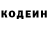 Codein напиток Lean (лин) noob FM4