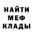 Первитин винт Darren Walsh