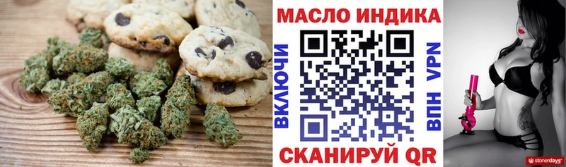 Cannafood конопля  Сунжа 