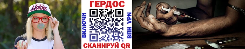 mega зеркало Сунжа Героин Афган цены
