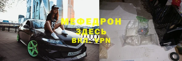 COCAINE Балабаново
