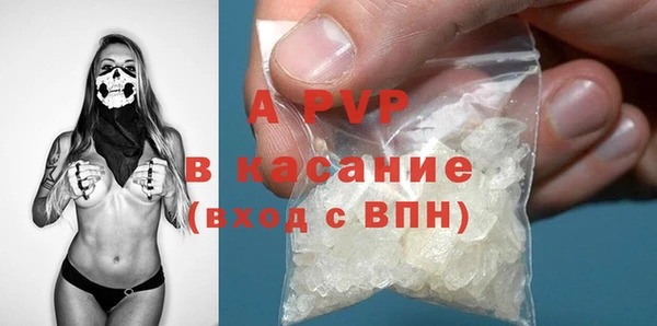 бутират Балахна