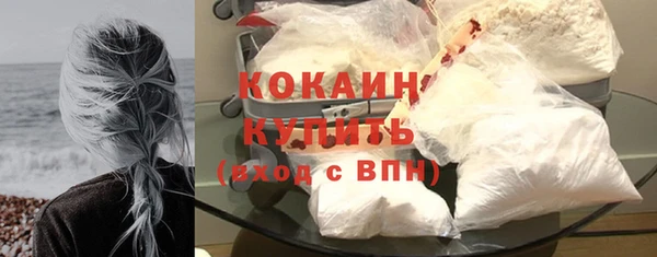 COCAINE Балабаново