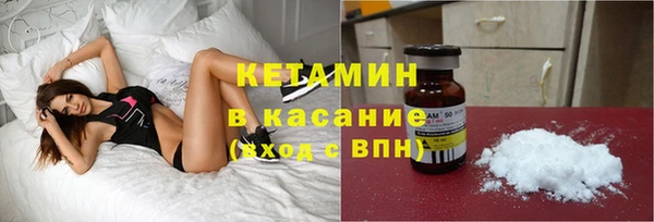COCAINE Балабаново