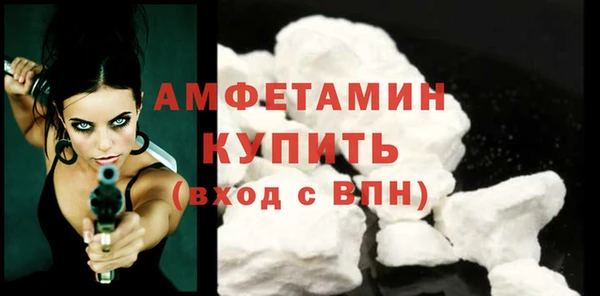 бутират Балахна