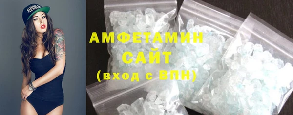 COCAINE Балабаново