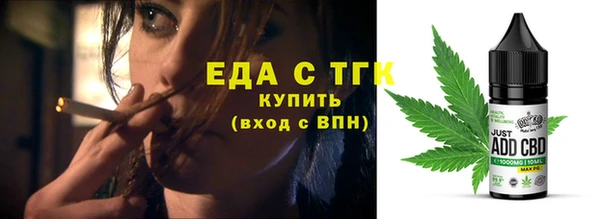 COCAINE Балабаново