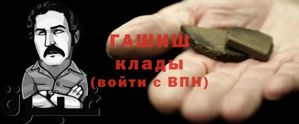 COCAINE Балабаново
