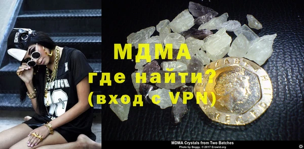 бутират Балахна
