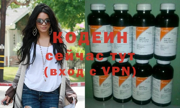 бутират Балахна