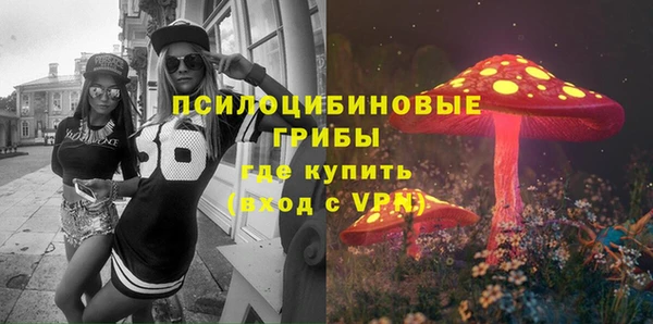 COCAINE Балабаново