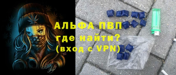 COCAINE Балабаново