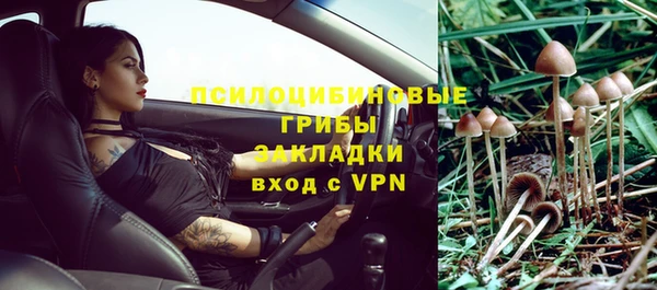 бутират Балахна