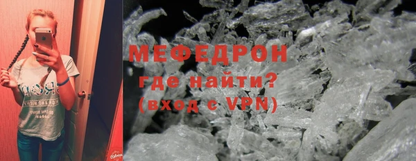бутират Балахна