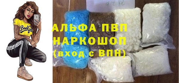 apvp Баксан