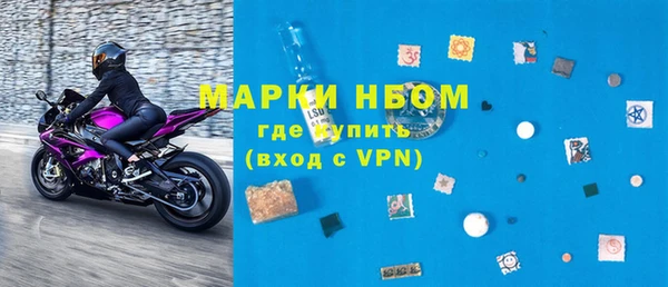 COCAINE Балабаново