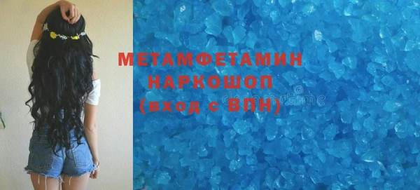 бутират Балахна
