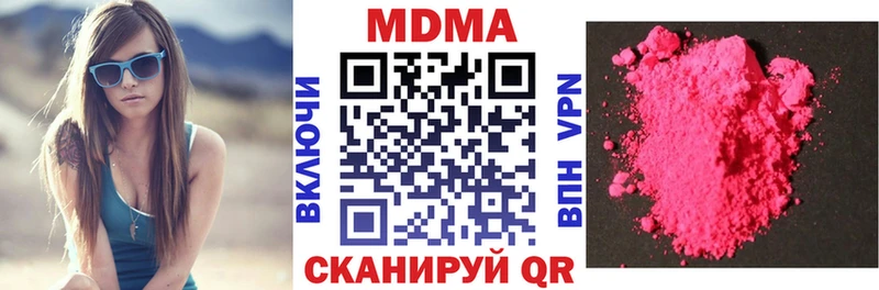 MDMA crystal  даркнет сайт  Сунжа 