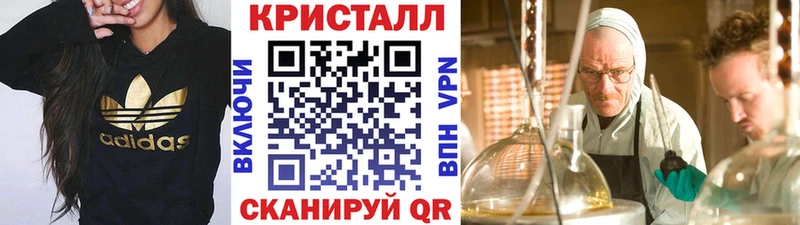 Метамфетамин Methamphetamine hydra ТОР Сунжа