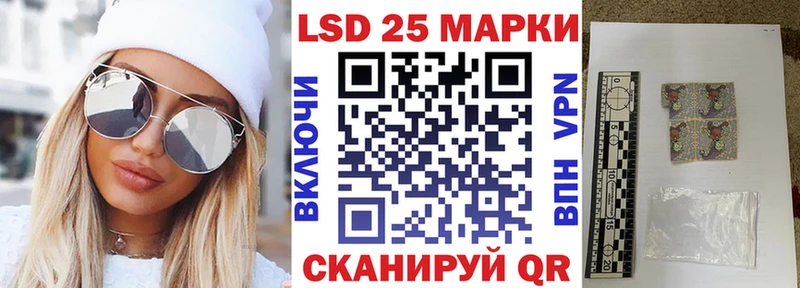 Марки NBOMe 1,5мг  Сунжа 